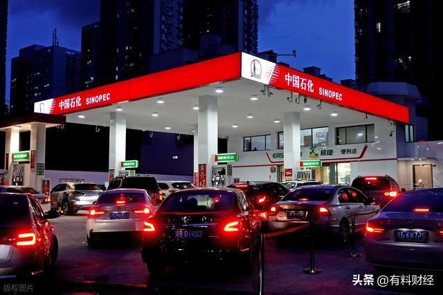 6月3日国内油价或将上调存在变数！92号汽油价格延续6元时代(图3)