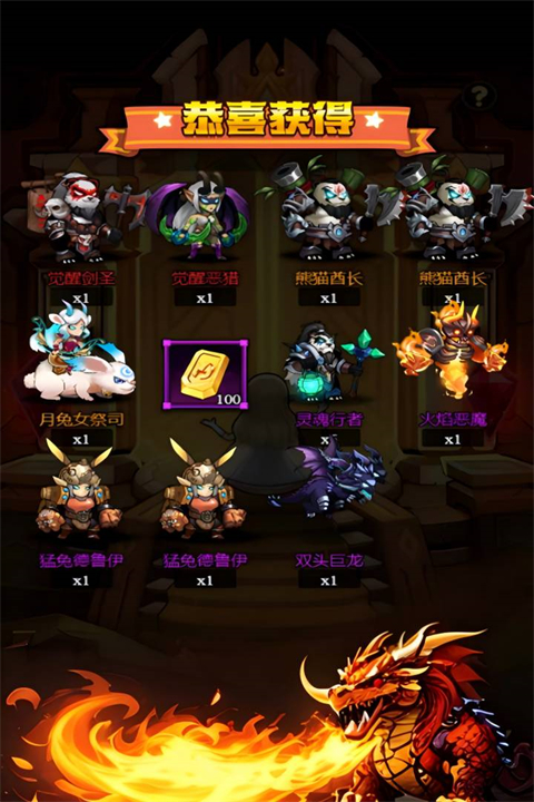 刺激大闯关单机版(图1)