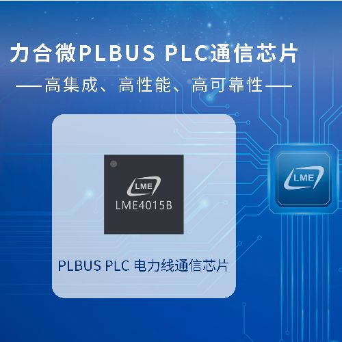 全球市占率达30%！国产通讯类芯片爆发(图2)