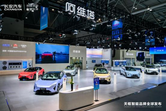 新长安·新安全：第五届科技生态大会正式发布智能化新品牌(图2)